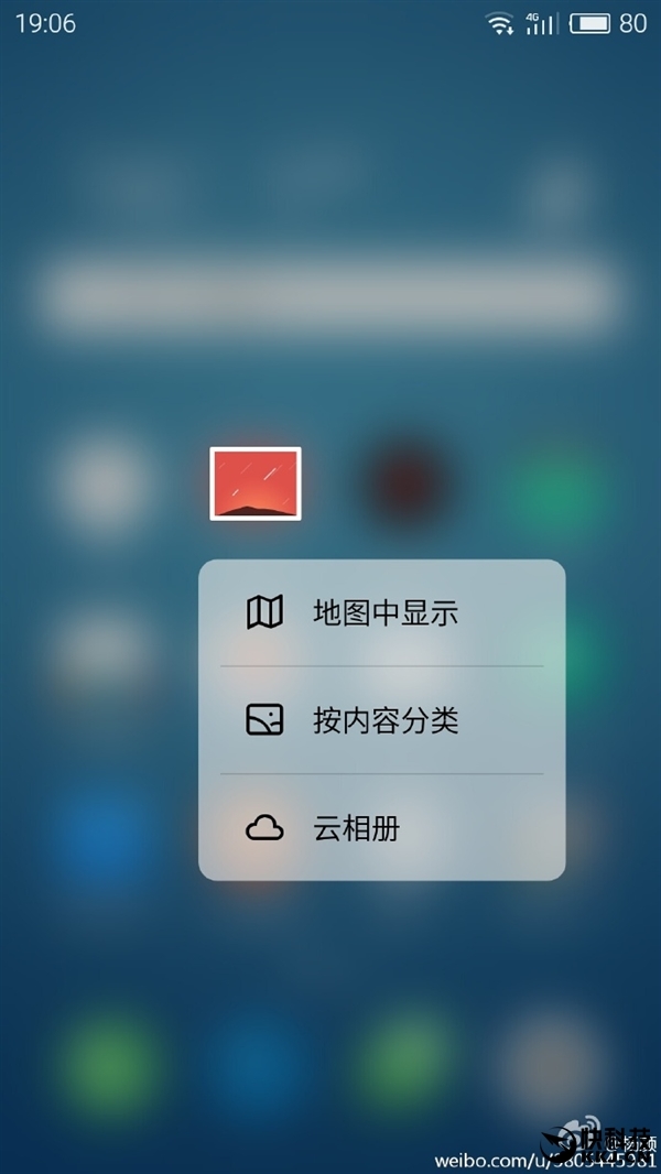 魅族新旗舰概念机曝光!颜值爆表