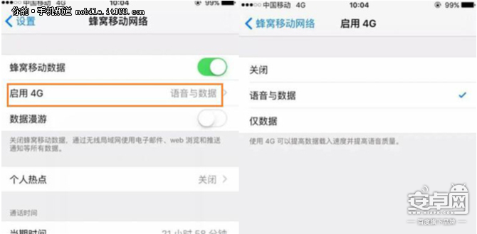 VoLTE高清通话是什么,VoLTE如何开通,VoLTE资费